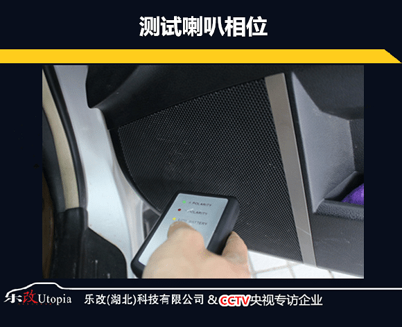 广汽吉奥奥轩GX5汽车音响改装多少钱?武昌乐改店