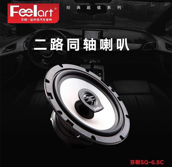 广汽吉奥奥轩GX5汽车音响改装多少钱?武昌乐改店