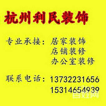 承包方式由客户灵活选择,如清工辅料、包工包