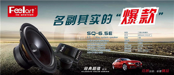 武汉雪铁龙C4L音响改装升级处理器及低音炮,乐改大师店