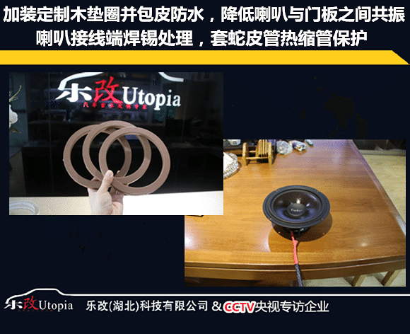 武汉雪铁龙C4L音响改装升级处理器及低音炮,乐改大师店