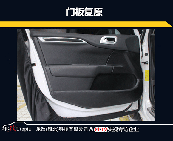 武汉雪铁龙C4L音响改装升级处理器及低音炮,乐改大师店