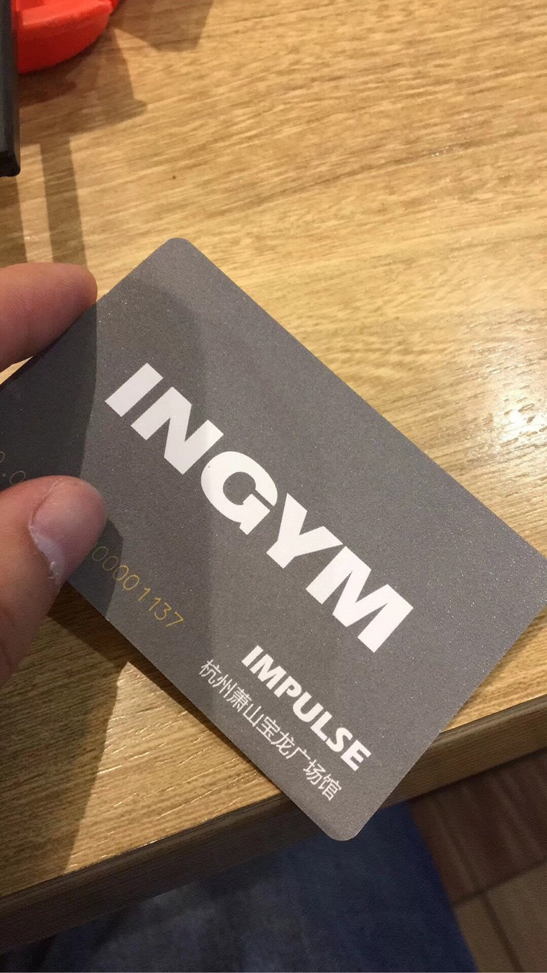 萧山宝龙英派斯健身卡转卖