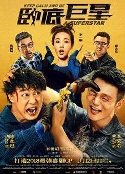 出道两年就拿下七个女一,这批90后小花资源最