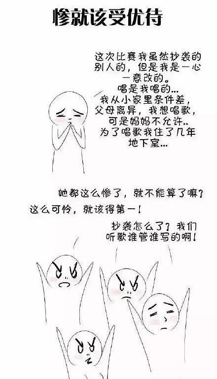你那么有钱为啥要我赔这位宝马车主的