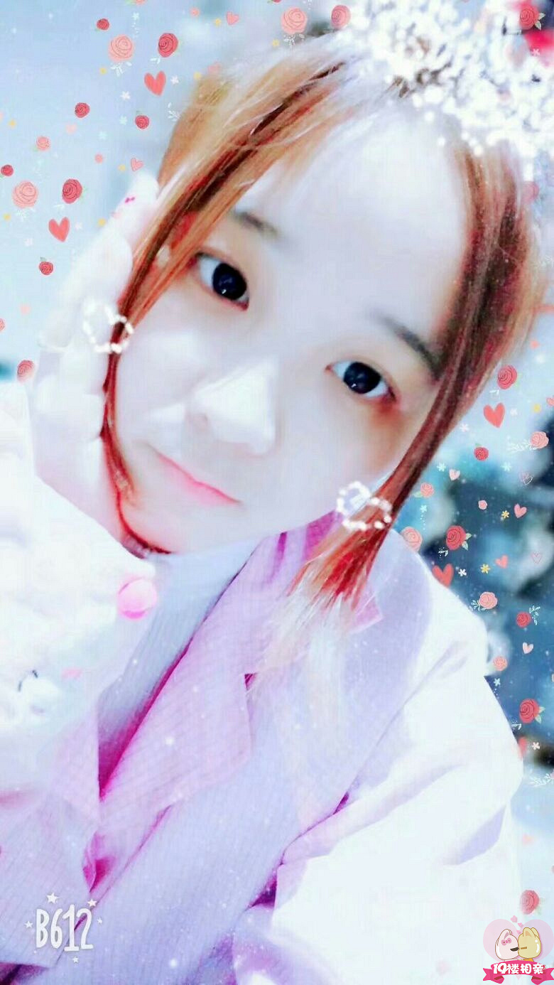 本人96的,找一个男朋友,有钱人不考虑,