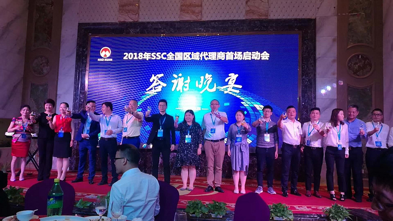 SSC共享生活圈是怎样的一个平台