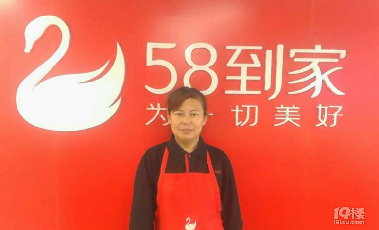 东北大姨接住家带宝宝工作