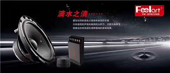风行景逸X5原车喇叭就这样,你还不改吗?武汉乐改