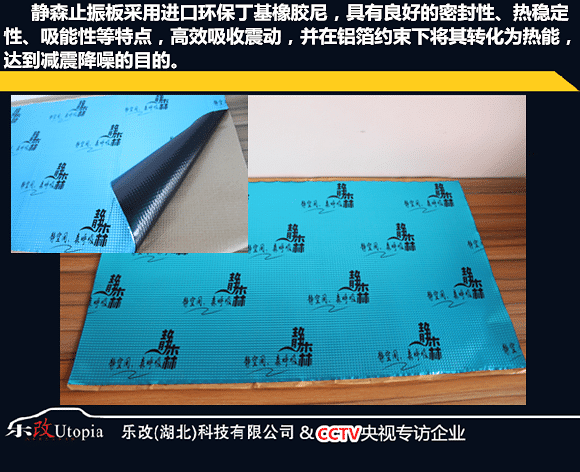 风行景逸X5原车喇叭就这样,你还不改吗?武汉乐改