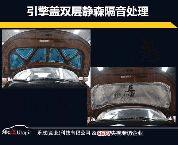 风行景逸X5原车喇叭就这样,你还不改吗?武汉乐改