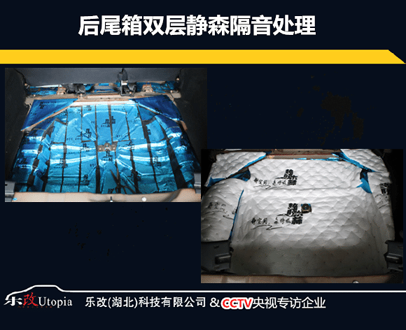 风行景逸X5原车喇叭就这样,你还不改吗?武汉乐改