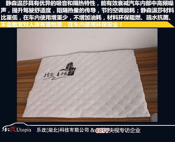 风行景逸X5原车喇叭就这样,你还不改吗?武汉乐改