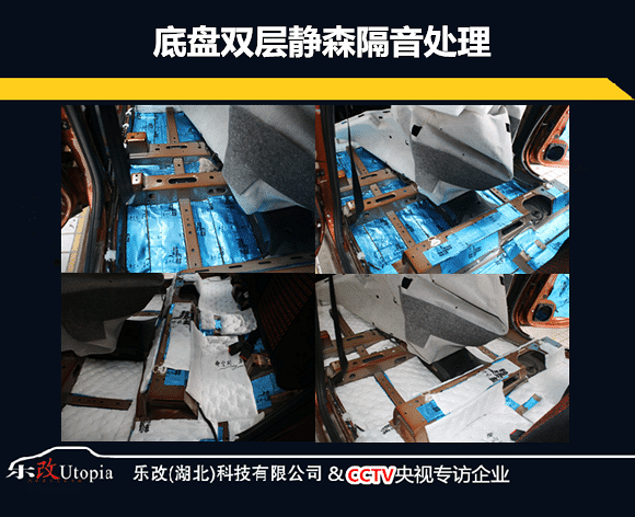 风行景逸X5原车喇叭就这样,你还不改吗?武汉乐改