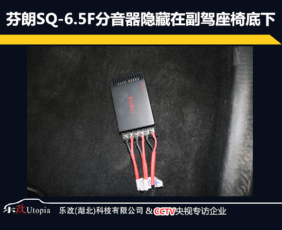 风行景逸X5原车喇叭就这样,你还不改吗?武汉乐改