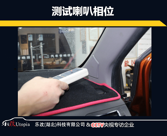 风行景逸X5原车喇叭就这样,你还不改吗?武汉乐改