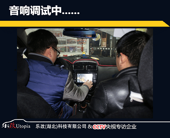 风行景逸X5原车喇叭就这样,你还不改吗?武汉乐改