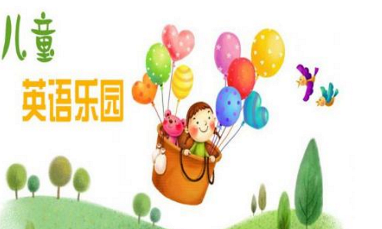 客观分析丝儿童英语的外教怎么样?适合儿童学