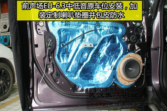 武汉乐改别克昂科威全车隔音降噪及音响全车升级过程