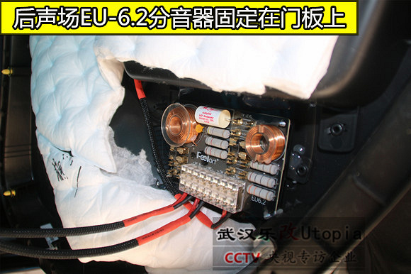 武汉乐改别克昂科威全车隔音降噪及音响全车升级过程