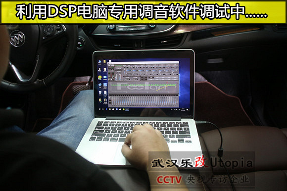 武汉乐改别克昂科威全车隔音降噪及音响全车升级过程