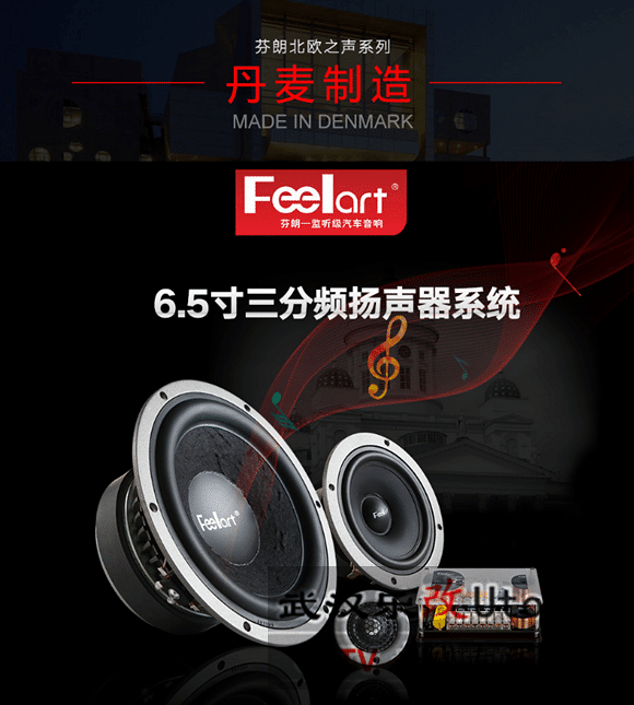 武汉乐改别克昂科威全车隔音降噪及音响全车升级过程