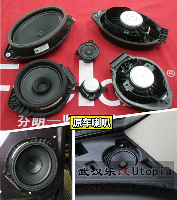 武汉乐改别克昂科威全车隔音降噪及音响全车升级过程