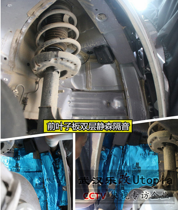 武汉乐改别克昂科威全车隔音降噪及音响全车升级过程