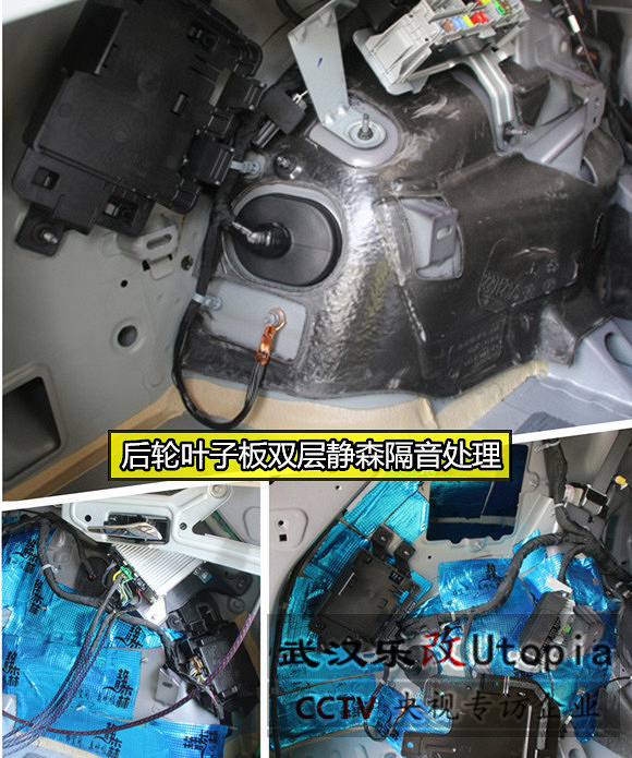 武汉乐改别克昂科威全车隔音降噪及音响全车升级过程