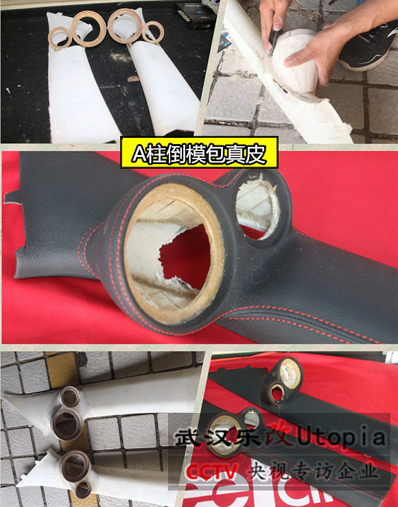 武汉乐改别克昂科威全车隔音降噪及音响全车升级过程