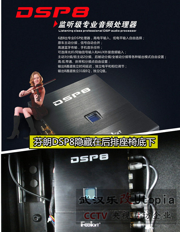 武汉乐改别克昂科威全车隔音降噪及音响全车升级过程