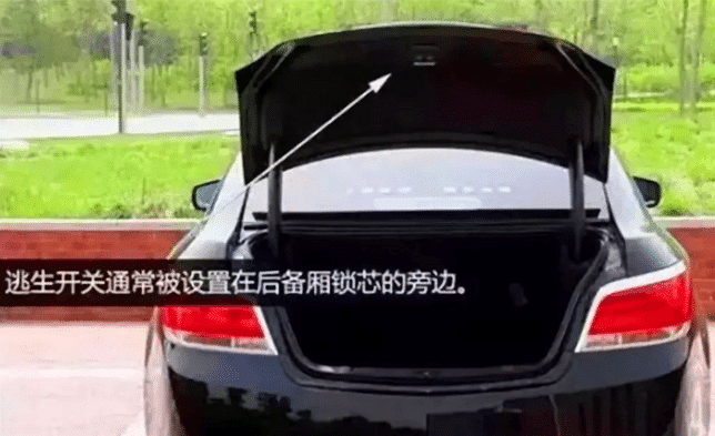 佰仟车贷|汽车隐藏的这些救命功能,99%的人竟