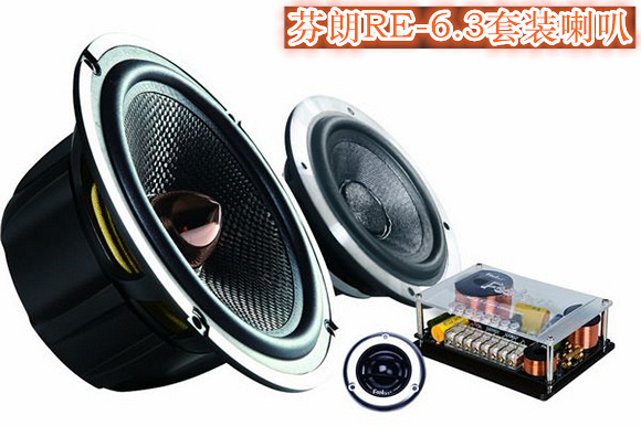 武汉乐改标致408汽车音响改装升级方案