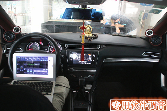 武汉乐改标致408汽车音响改装升级方案