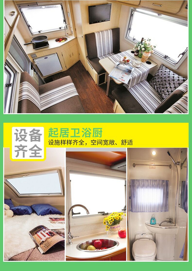 【呼伦贝尔房车旅行】高端房车露营“网红4+2趣骑”+慢节奏5日游