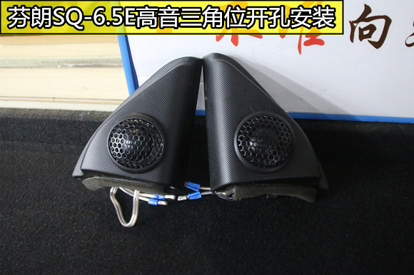 武昌乐改丰田花冠汽车音响改装升级