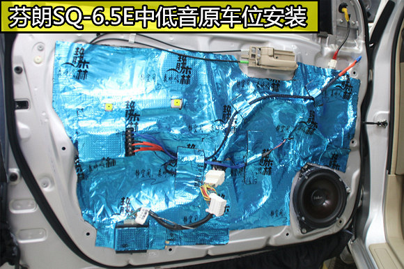武昌乐改丰田花冠汽车音响改装升级
