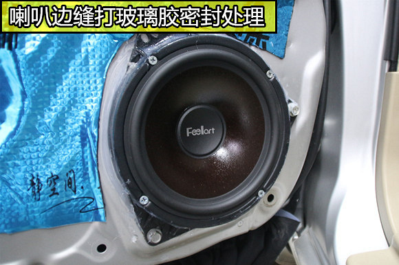 武昌乐改丰田花冠汽车音响改装升级