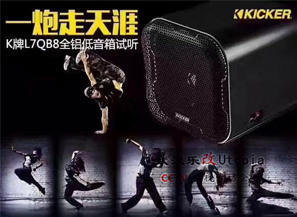 武汉东西湖车友汽车音响升级,日产天籁全车音响改装方案