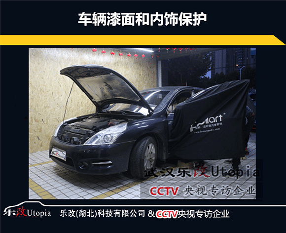 武汉东西湖车友汽车音响升级,日产天籁全车音响改装方案