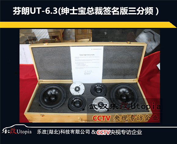 武汉东西湖车友汽车音响升级,日产天籁全车音响改装方案