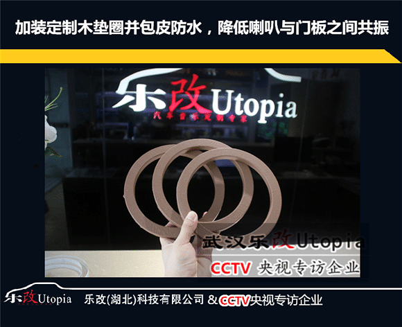 武汉东西湖车友汽车音响升级,日产天籁全车音响改装方案