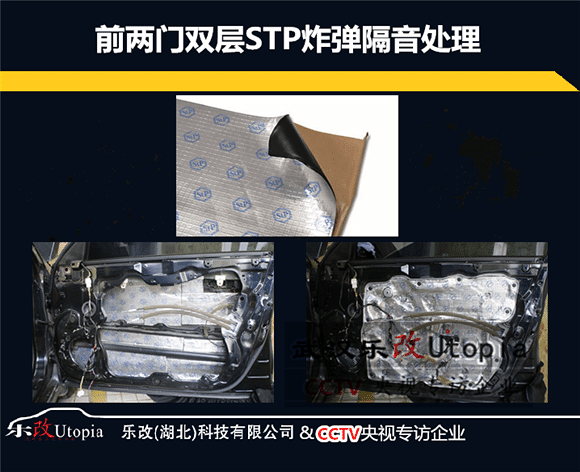 武汉东西湖车友汽车音响升级,日产天籁全车音响改装方案