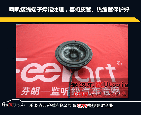 武汉东西湖车友汽车音响升级,日产天籁全车音响改装方案