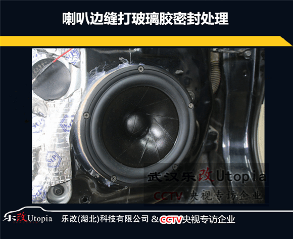 武汉东西湖车友汽车音响升级,日产天籁全车音响改装方案