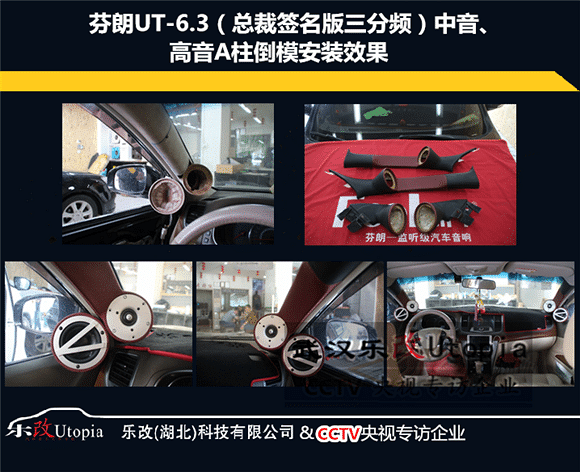 武汉东西湖车友汽车音响升级,日产天籁全车音响改装方案