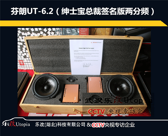 武汉东西湖车友汽车音响升级,日产天籁全车音响改装方案