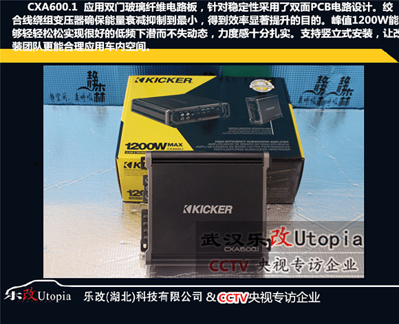 武汉东西湖车友汽车音响升级,日产天籁全车音响改装方案