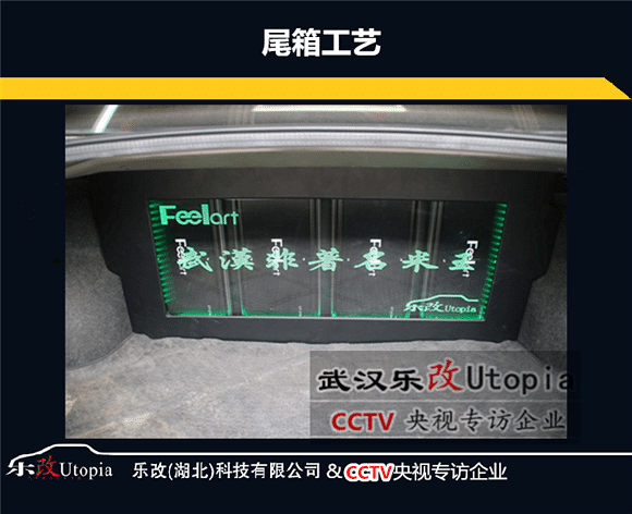 武汉东西湖车友汽车音响升级,日产天籁全车音响改装方案