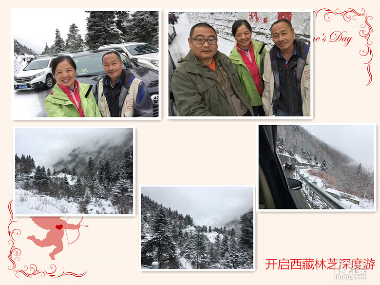 【青春之旅】+人生中的第一次(下)